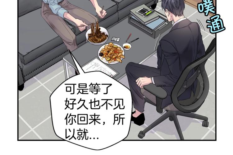 第18话 左右爲难109