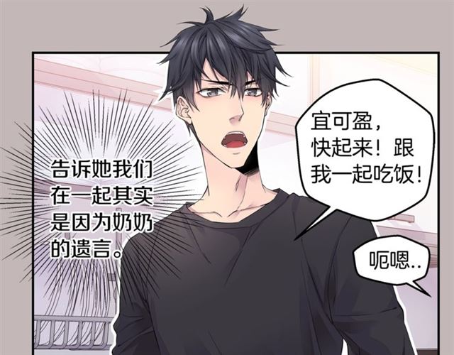 第21话 不让悲剧重演110