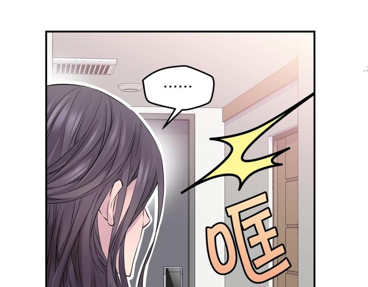 第14话 亲爱的92
