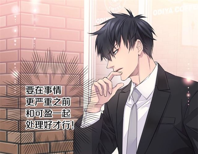 第21话 不让悲剧重演78