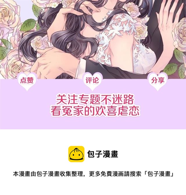 第25话 天大惊喜124