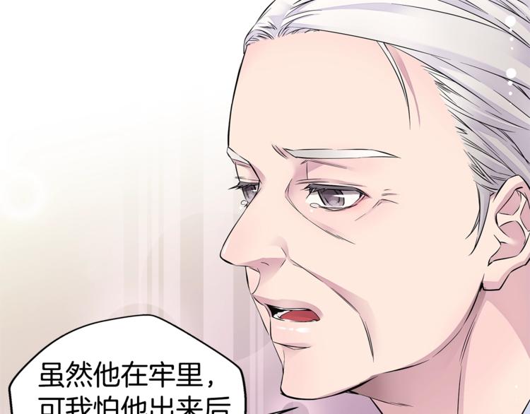 第14话 亲爱的34