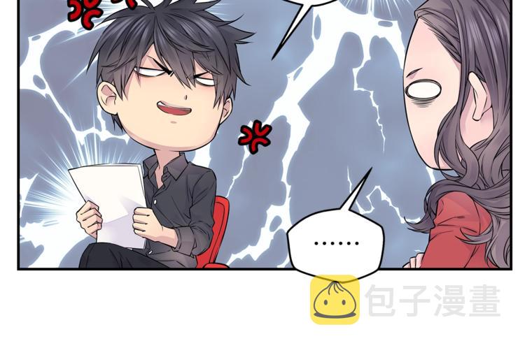 第5话 婚前协议65