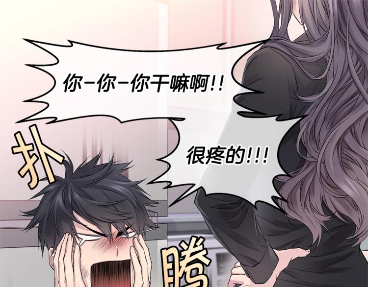 第14话 亲爱的120