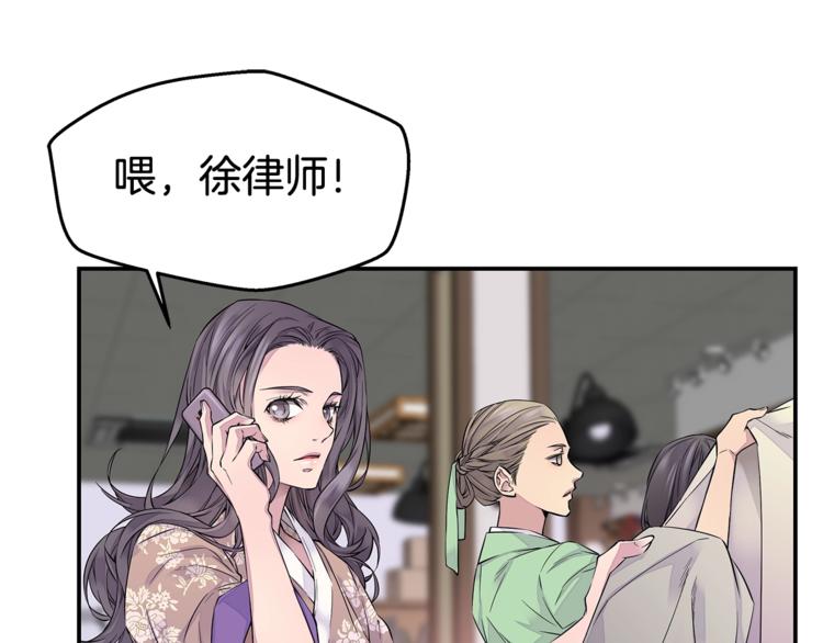 第1话 离婚！96