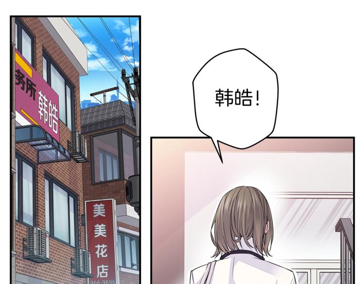 第5话 婚前协议98