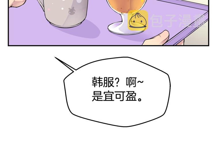第1话 离婚！31