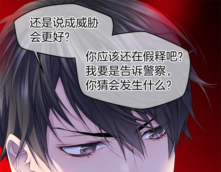 第13话 挺身而出70