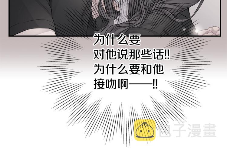 第11话 温存时刻93
