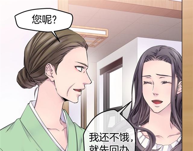 第26话 杠上了！80