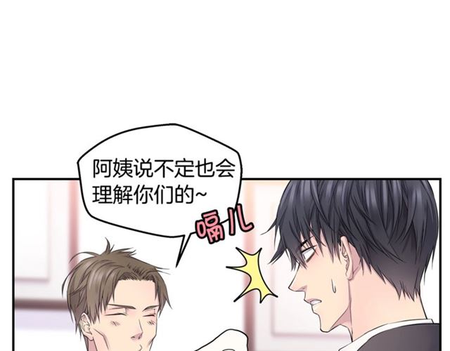 第19话 可爱的一面68