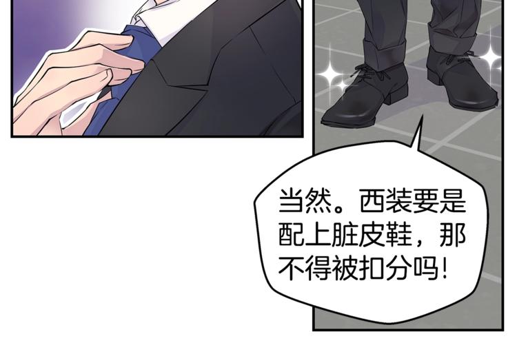 第12话 kiss的感觉65