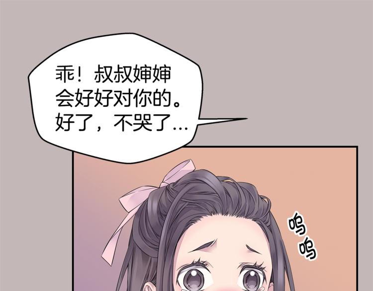 第13话 挺身而出32
