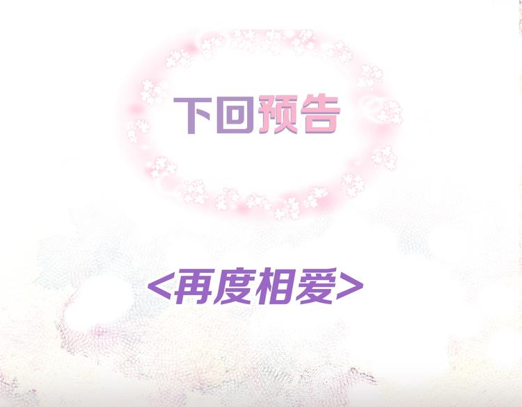 第18话 左右爲难125