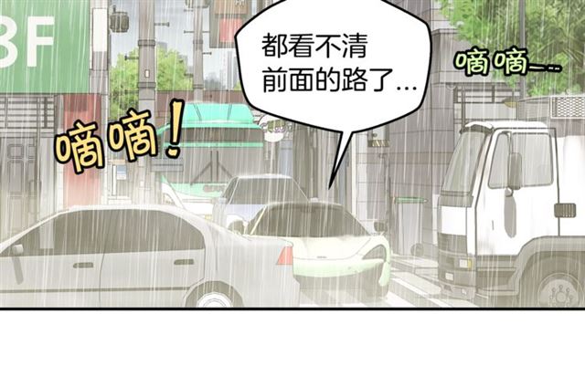 第21话 不让悲剧重演105