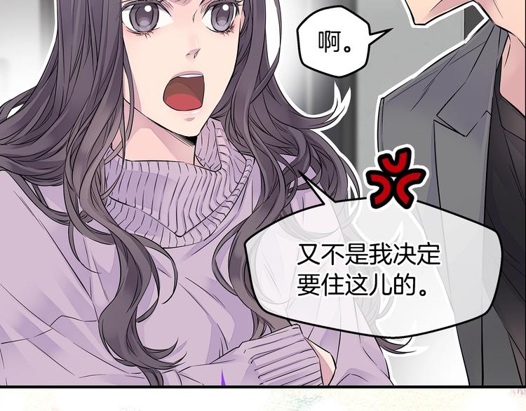 序章 欢喜虐恋34