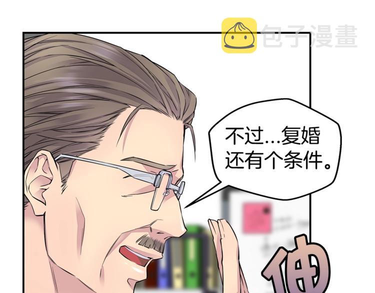 第4话 回忆的旧居54