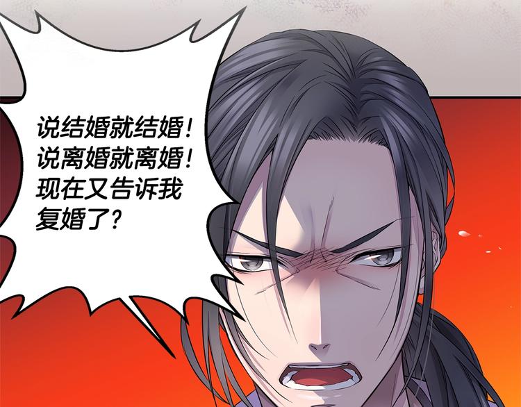 第18话 左右爲难126