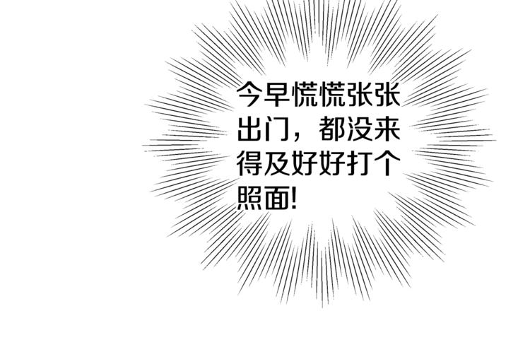 第12话 kiss的感觉93