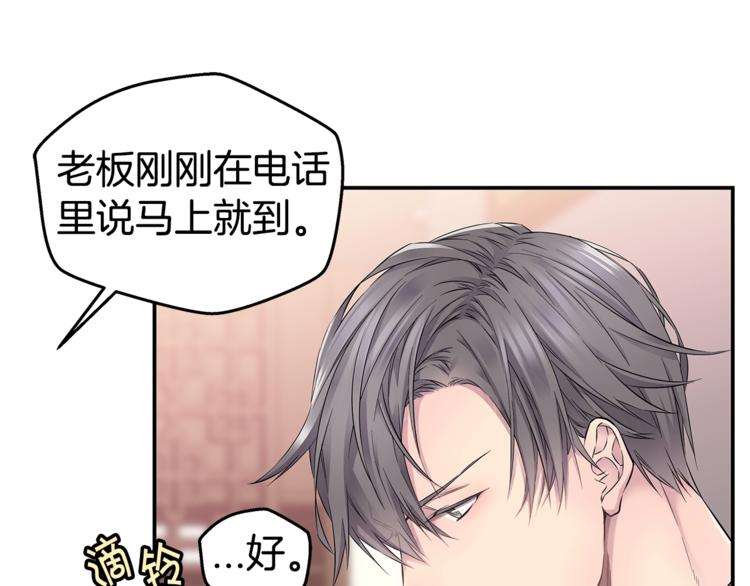 第17话 复合了？！12