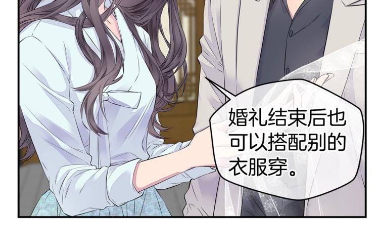 第17话 复合了？！47