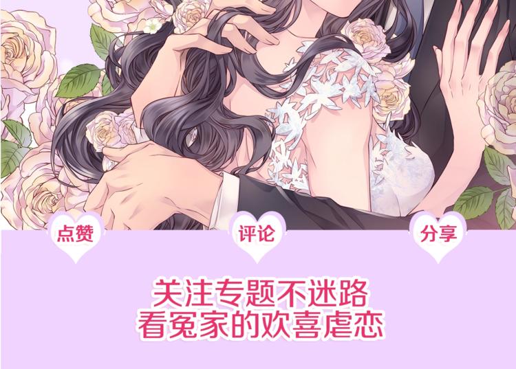 第4话 回忆的旧居126