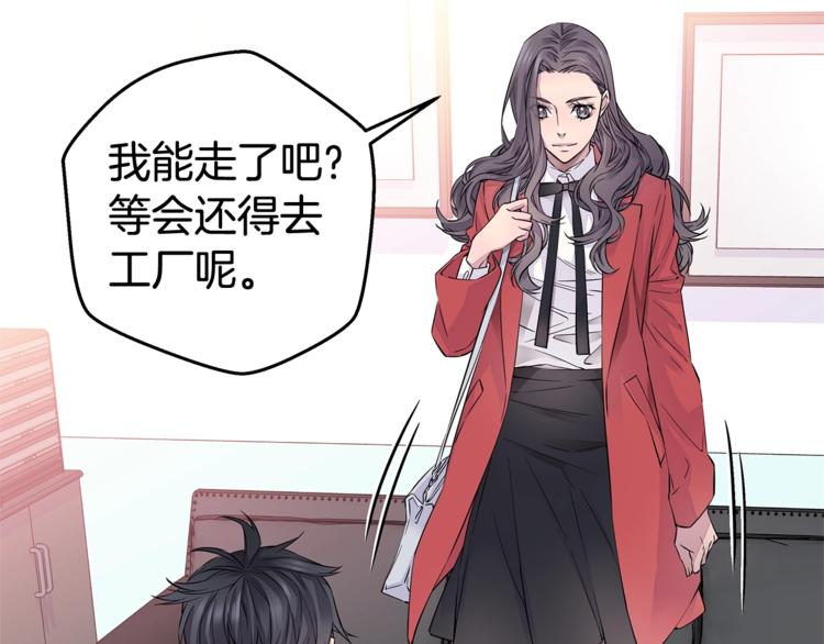 第5话 婚前协议76