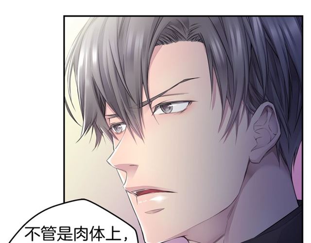 第22话 不会饶过你！58