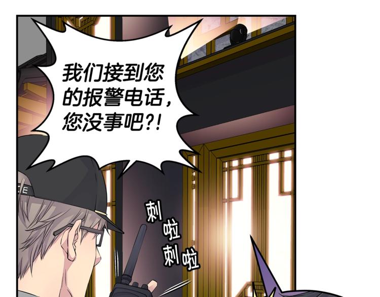 第13话 挺身而出120