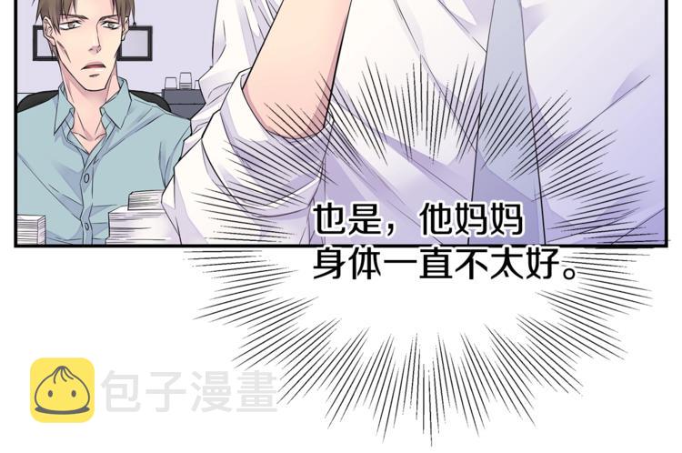 第18话 左右爲难7