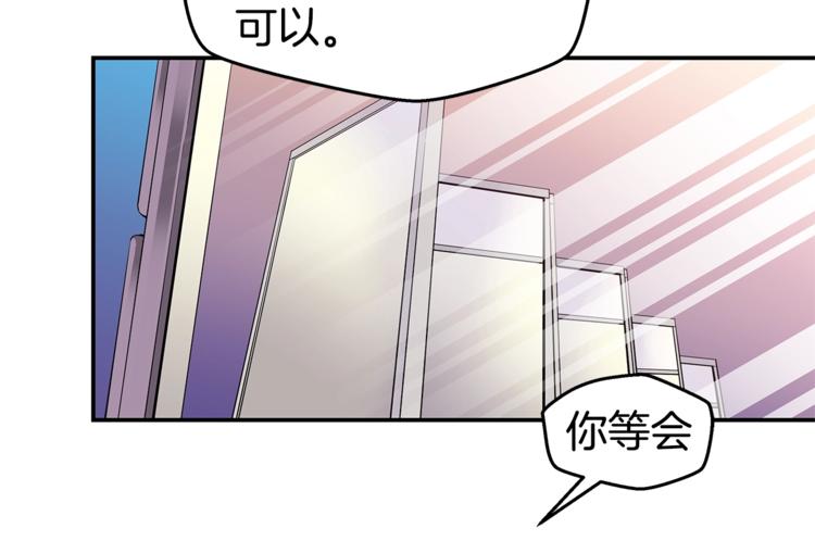 第9话 同居第一天37