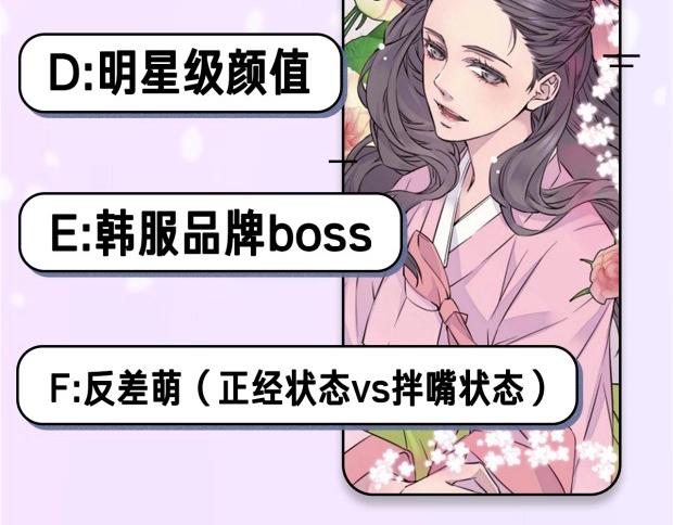 第1话 离婚！137