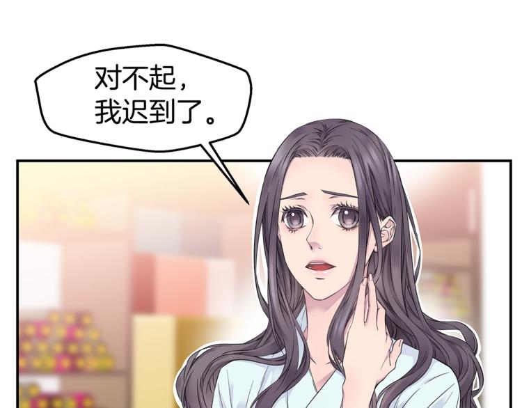 第17话 复合了？！40