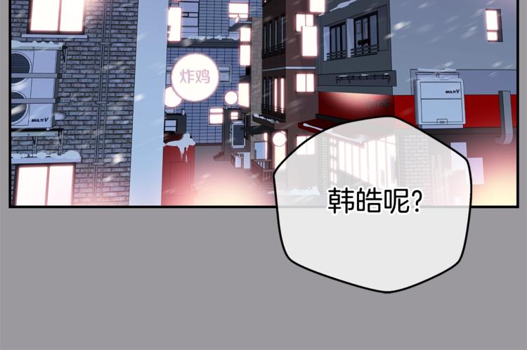 第1话 离婚！51
