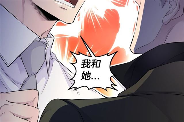 第22话 不会饶过你！45