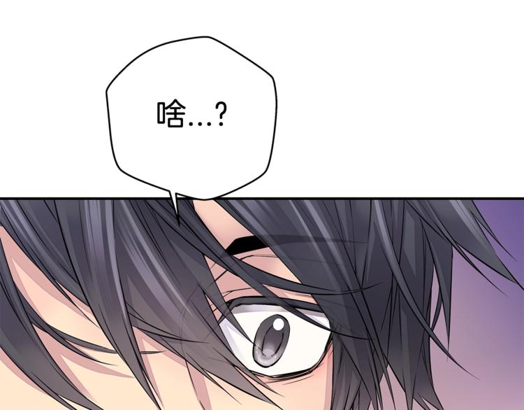 第2话 150亿？！112