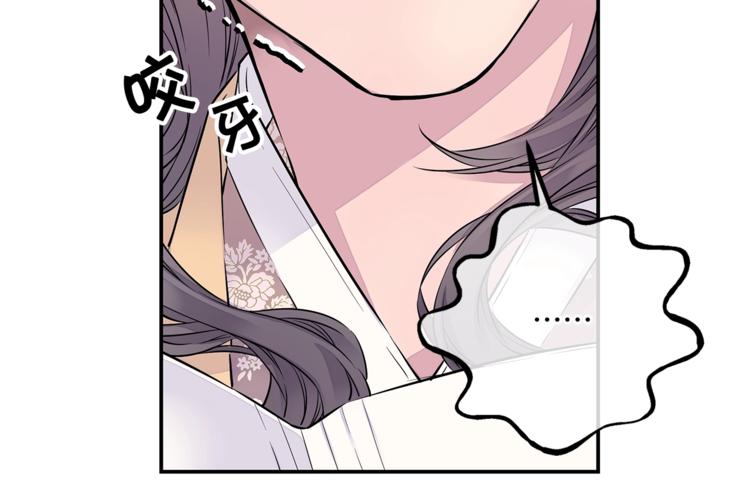 第2话 150亿？！73