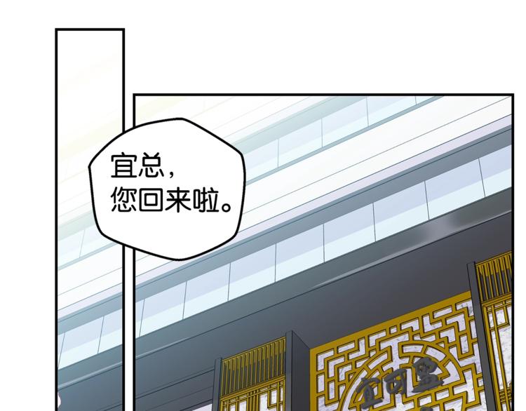 第3话 损失惨重50