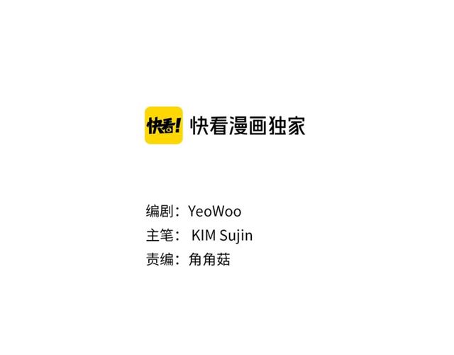 第25话 天大惊喜2