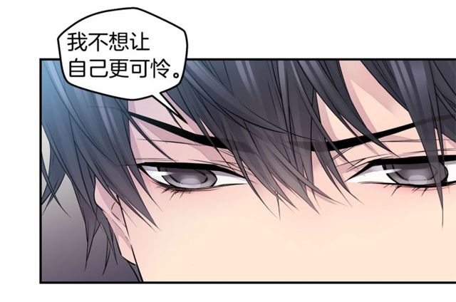 第7话 天大的误会73