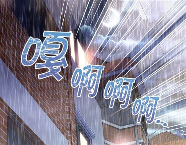 第22话 不会饶过你！122