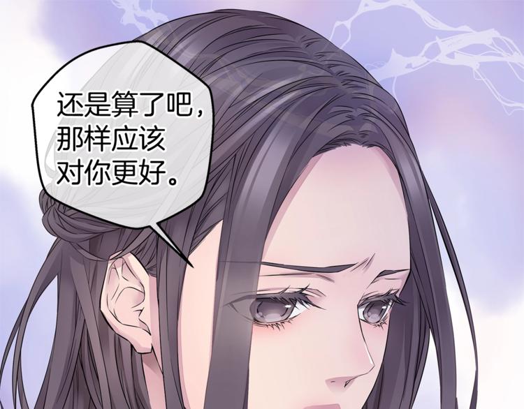 第14话 亲爱的74