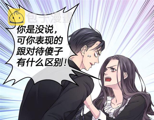 第26话 杠上了！26