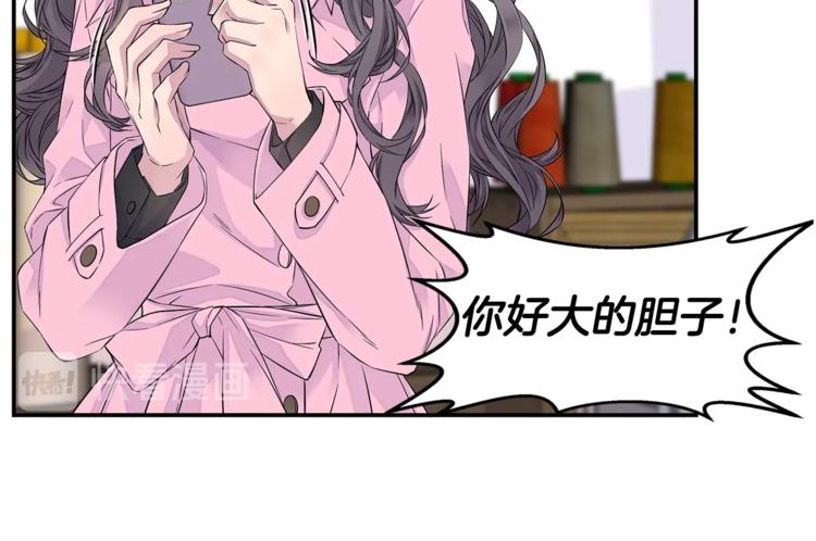 第13话 挺身而出73