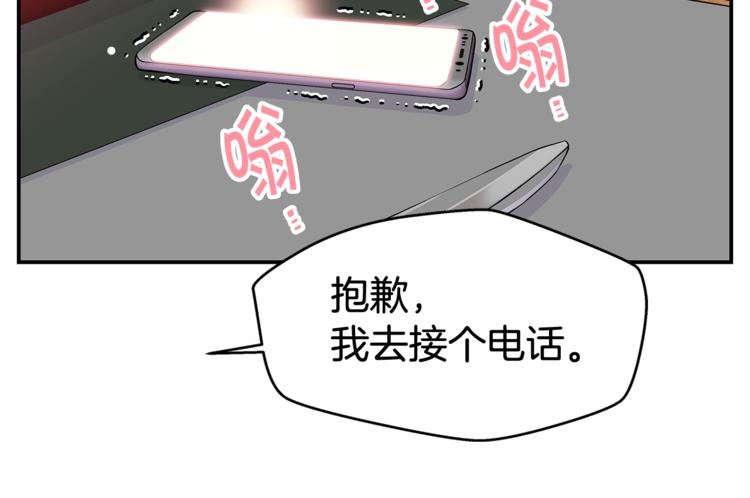 第1话 离婚！95