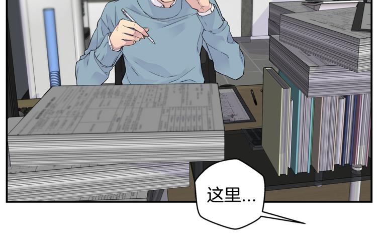 第5话 婚前协议13