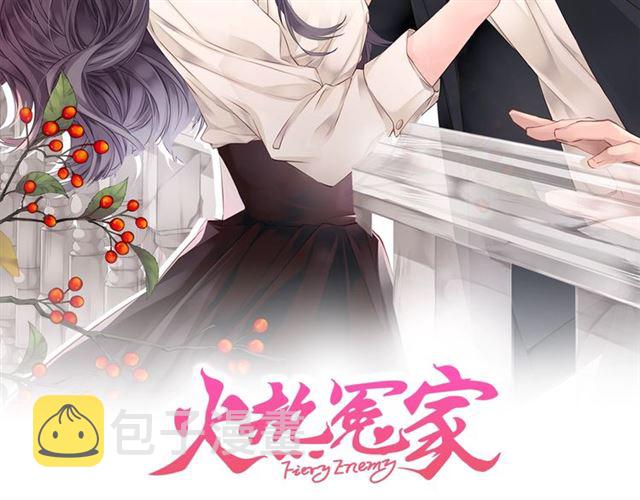 第22话 不会饶过你！1