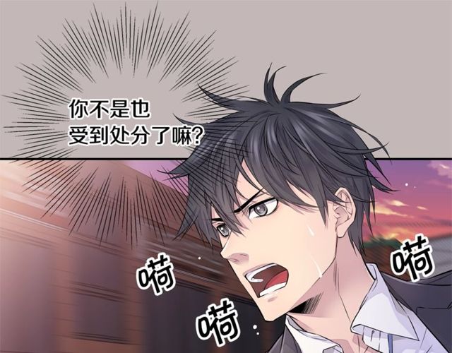 第7话 天大的误会40