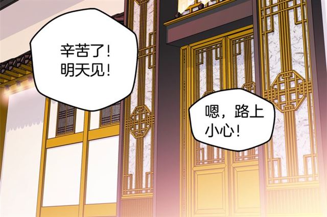 第19话 可爱的一面73