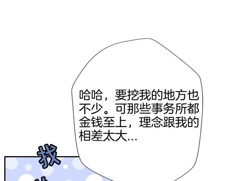 第5话 婚前协议40